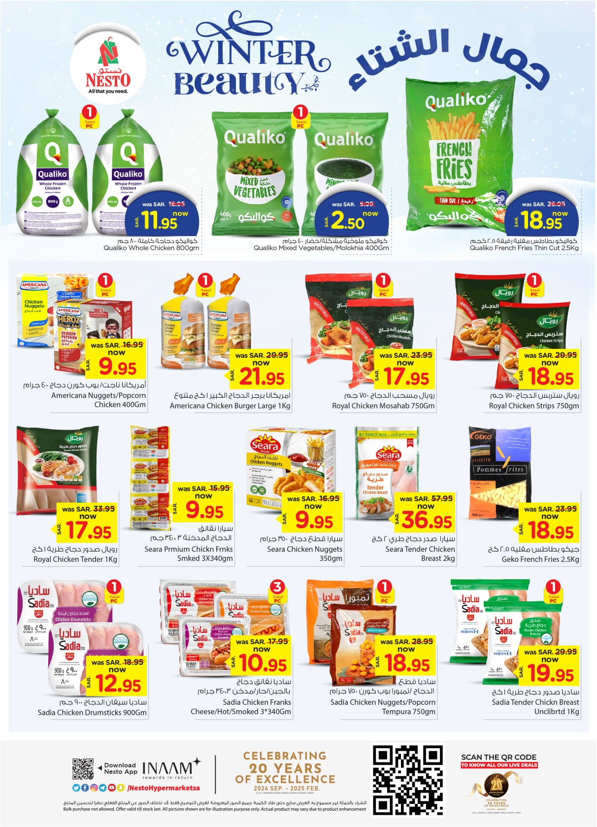 nesto offers from 6nov to 12nov 2024 عروض نستو من 6 نوفمبر حتى 12 نوفمبر 2024 صفحة رقم 11